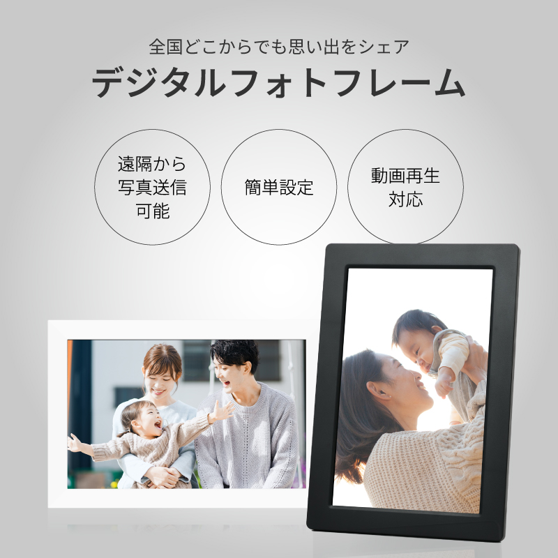 REDHiLL デジタルフォトフレーム 人感センサー付き 32GBmicroSDカード