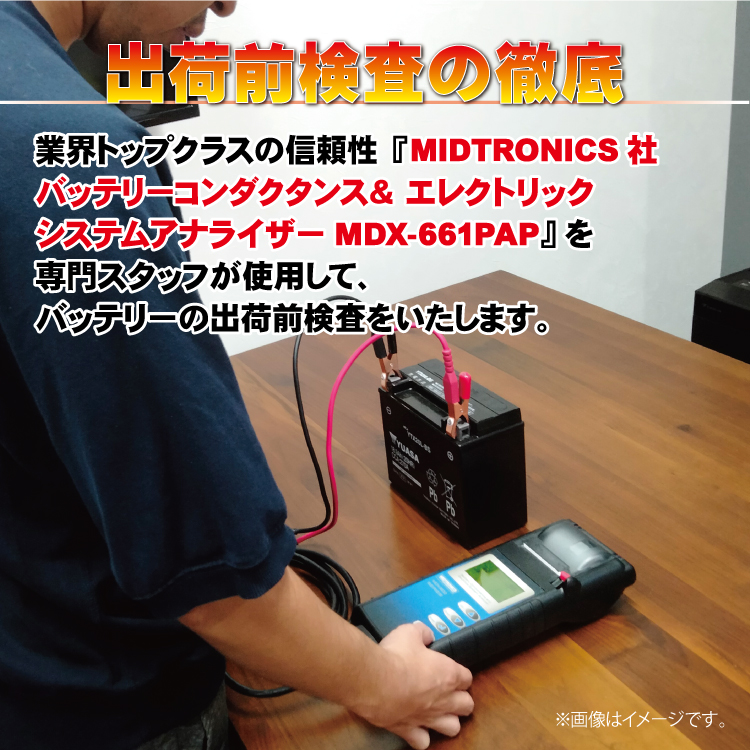 BS BATTERY NINJA(ニンジャ)ZX-6R ZX636C用 BSバッテリー BTX9-BS