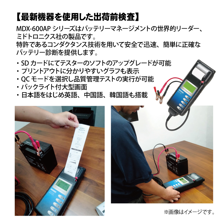 BS BATTERY NINJA(ニンジャ)ZX-6R ZX636C用 BSバッテリー BTX9-BS