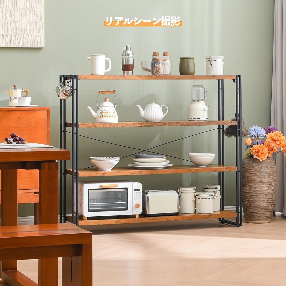 ラック 棚 オープンシェルフ 4段 収納 収納ラック スリム 木製棚板