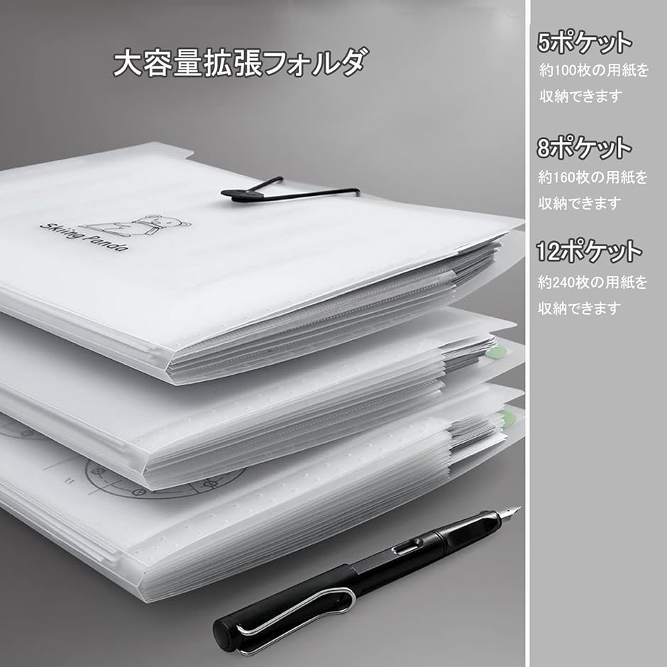 ドキュメントファイル A4 3点セット クリアファイルケース 拡張