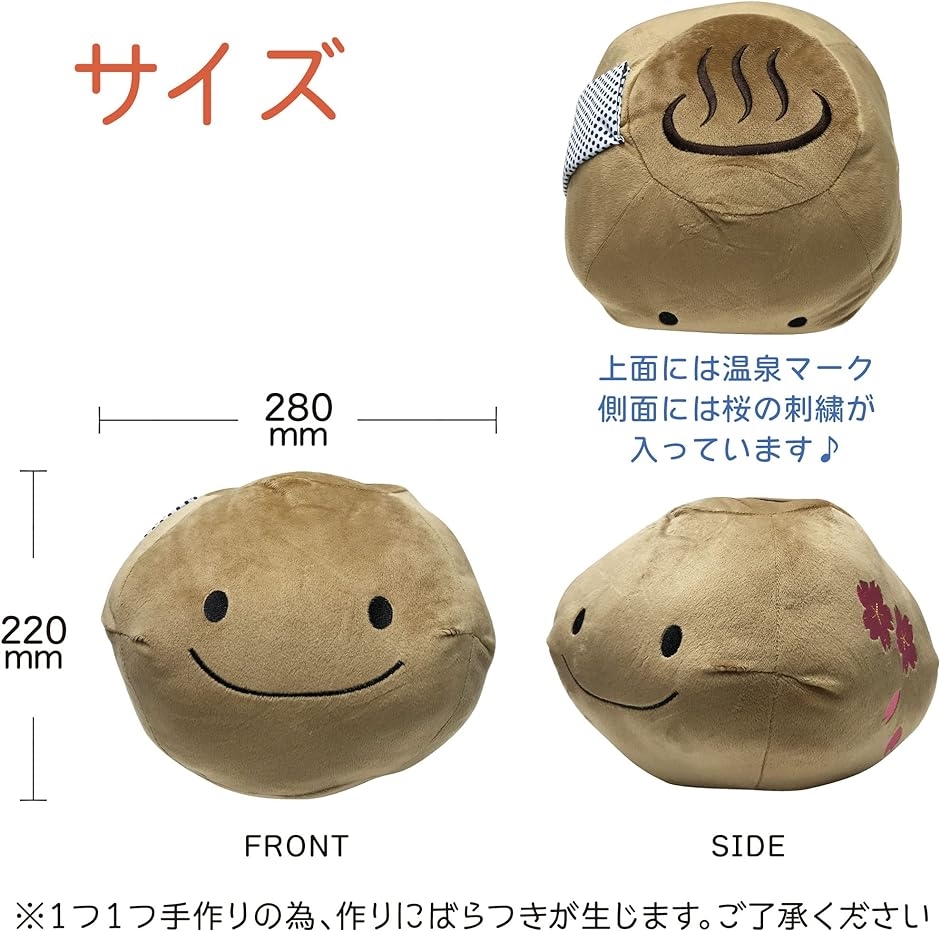 ぬいぐるみ マスコット かわいい ふわふわ やわらか クッション