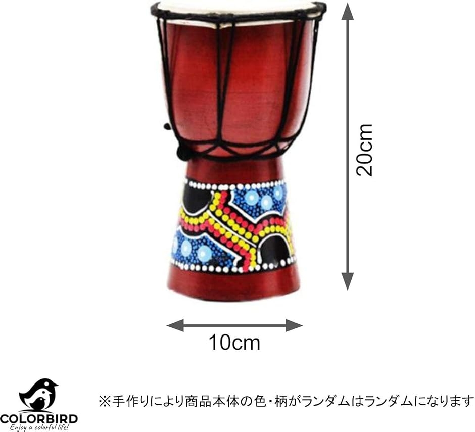 ジャンベ 打楽器 太鼓 民族楽器 パーカッション カラオケ : スピード
