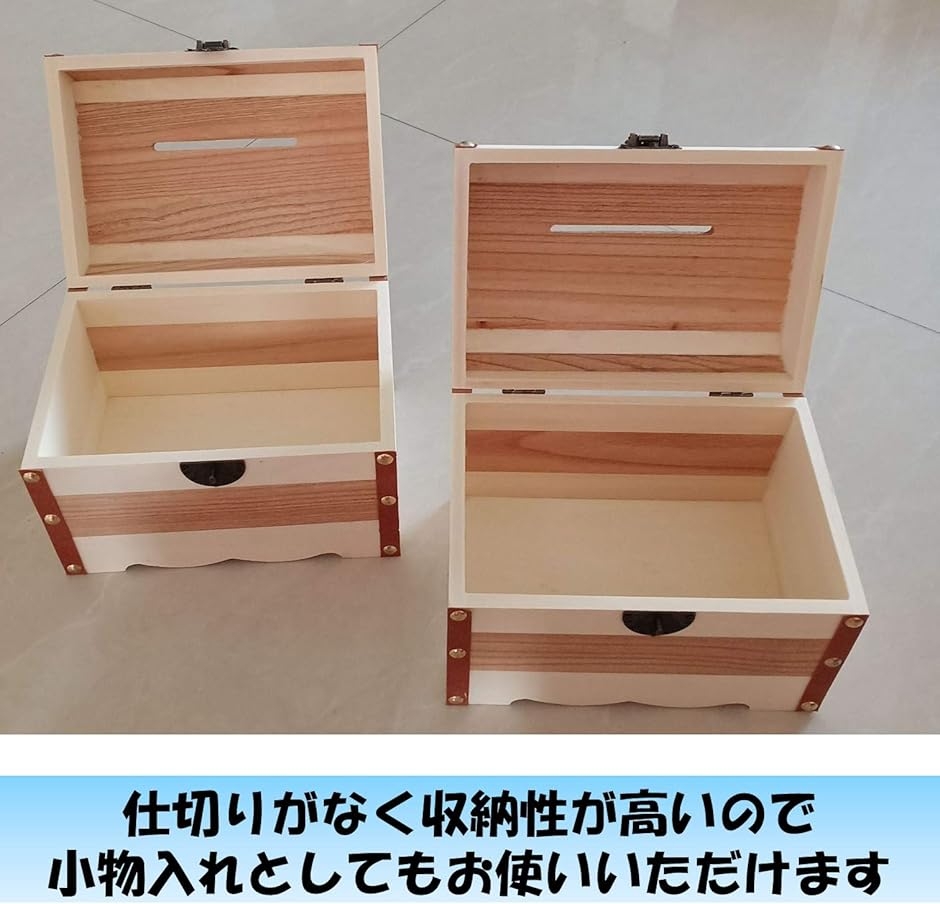 貯金箱 鍵付き 宝箱 小物入れ お札 おもしろ アンティーク 木箱レトロ