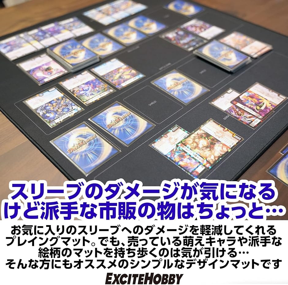 デュエルマスターズプレイマットのおすすめ人気商品一覧 通販 - Yahoo