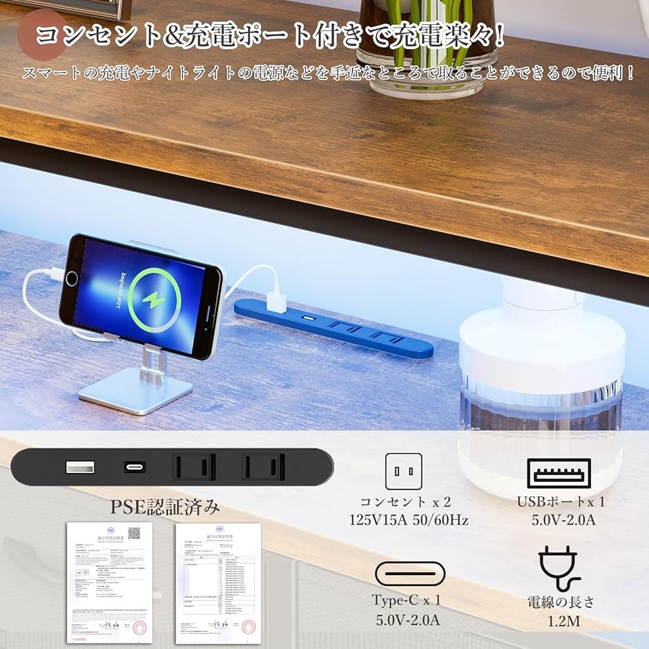 チェスト収納 箪笥 棚付き リビング収納チェストLEDライト付きおしゃれ