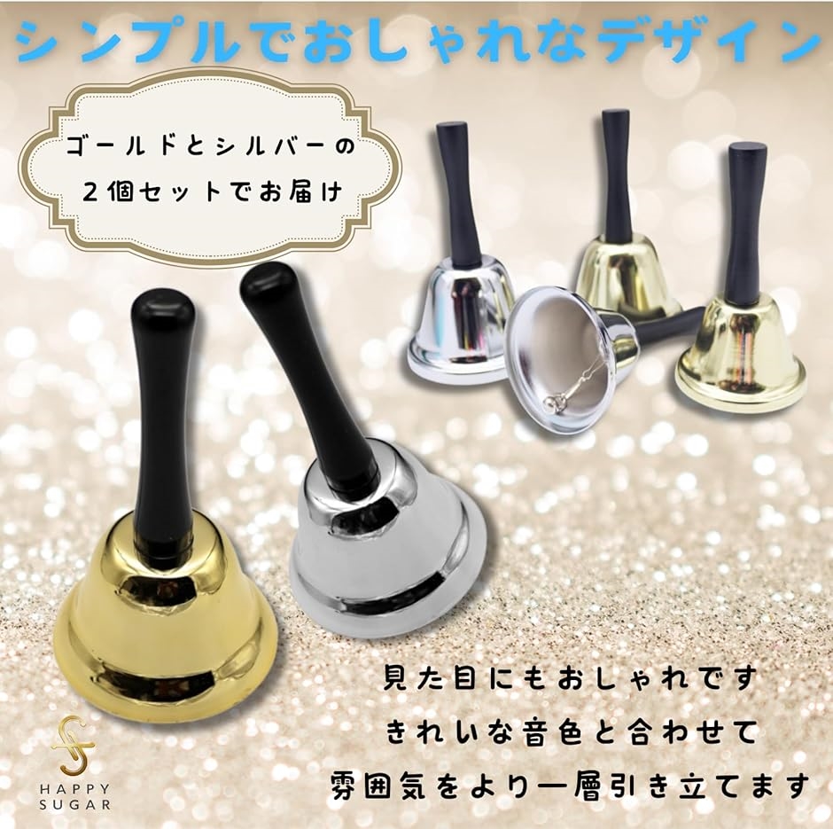 ハンドベル 単音 卓上 呼び鈴 ミュージックベル くじ引き ガラポン