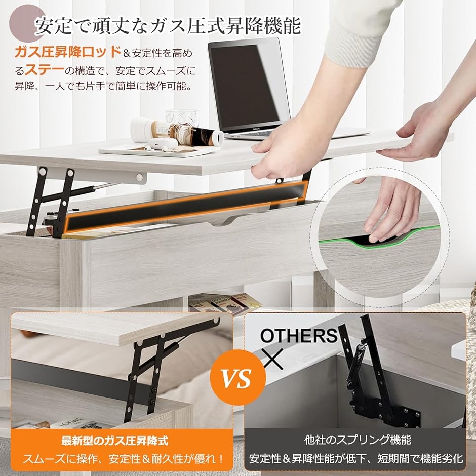 ローテーブル 昇降式 木製 コーヒーテーブル 引き出し付き 収納付き