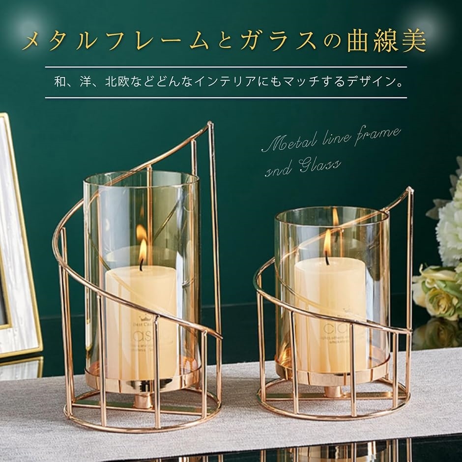 キャンドルホルダー キャンドルスタンド 2個セット ティーライト