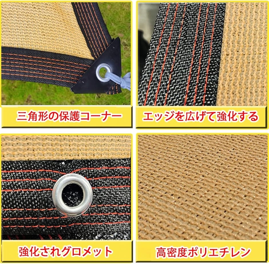 日除け シェード 遮光ネット 屋外 農業 園芸用 紫外線から守る 高密度