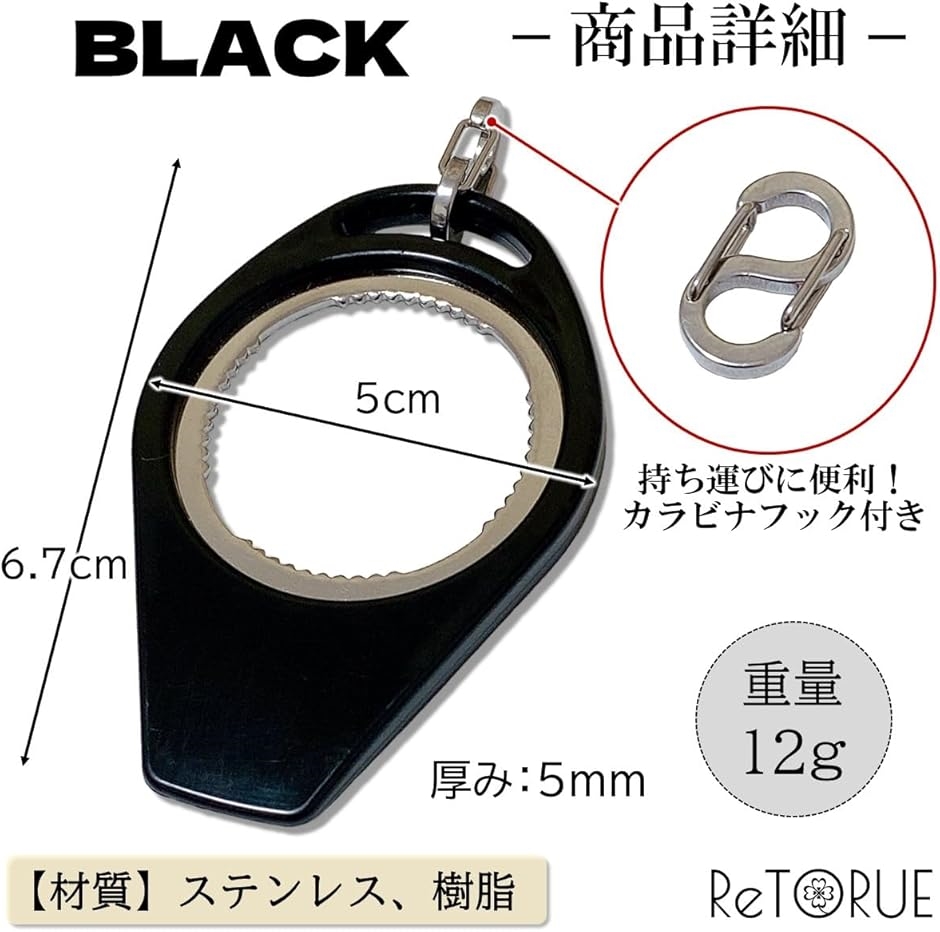 ラクラク開栓.ペットボトルオープナー ペットボトルあける道具