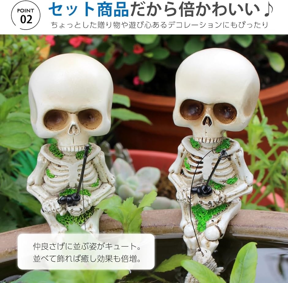 骸骨 スカル 置物 インテリア雑貨 ハロウィン 飾り おもしろ 車 ドクロ