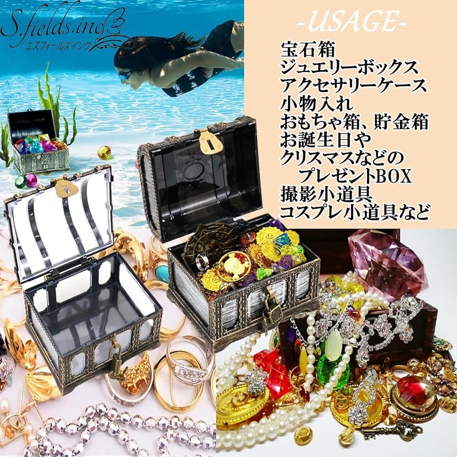 宝石箱 ジュエリーボックス 宝箱 海賊 鍵付き おもちゃ アクセサリー