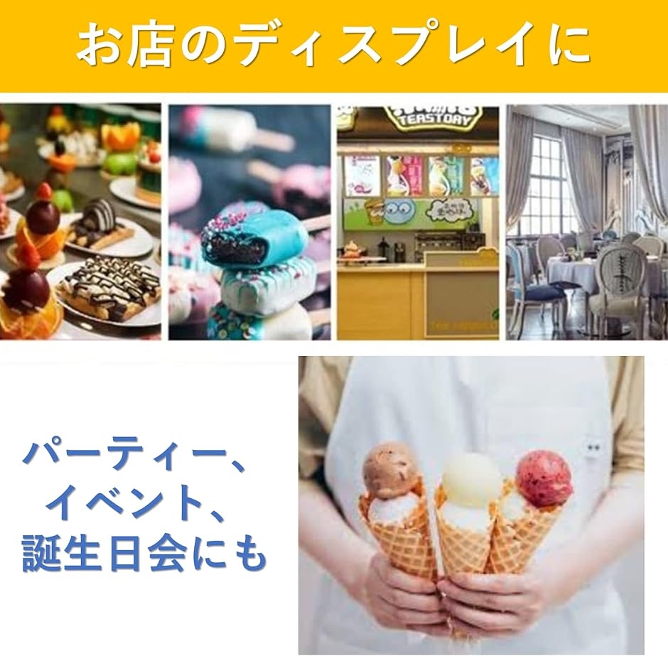 アイスクリーム ソフトクリーム コーンスタンド 2穴 ホルダー ソフト