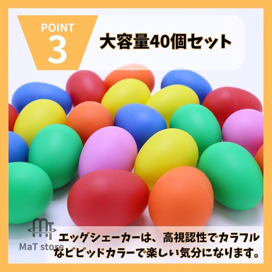 マラカス エッグシェイカー 楽器 パーカッション たまご型 打楽器 5色