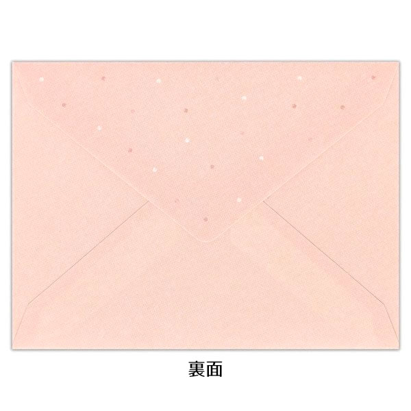 ミニレターセット 想い ピンク 1962308 （A-7） 便箋15枚 封筒5枚 ミニ