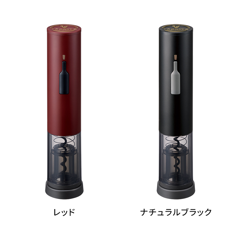 ラビット ワイン オープナーのおすすめ人気商品一覧 通販 - Yahoo