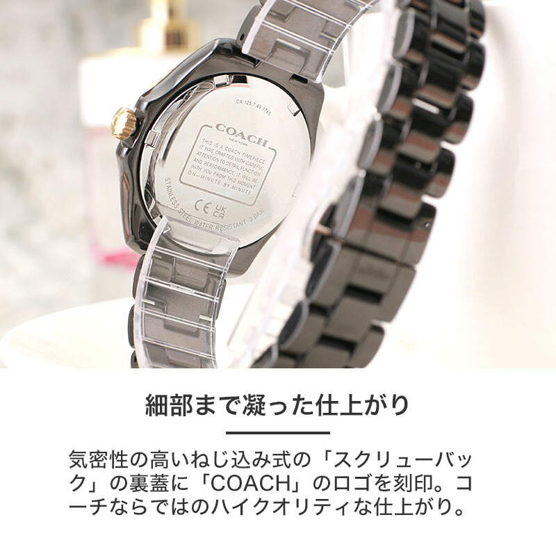 ワンランク上の】コーチ 腕時計 COACH 時計 プレストン レディース