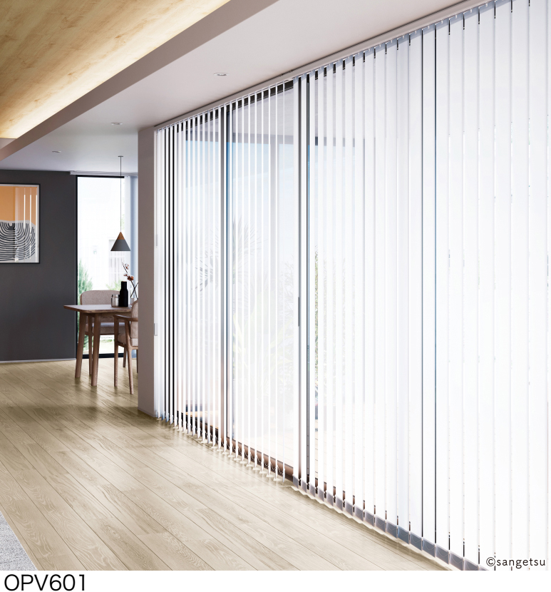 サンゲツ（SANGETSU） バーチカルブラインド 巾1,610〜2,000×丈2,210
