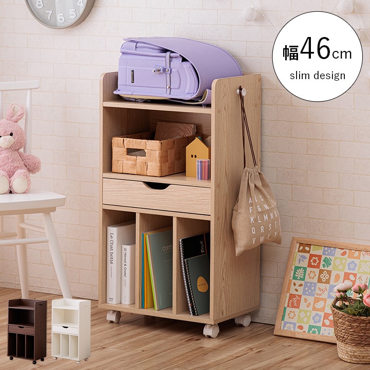 ランドセルラック キャスター付き スヴニール 子供 木製 おかたづけ