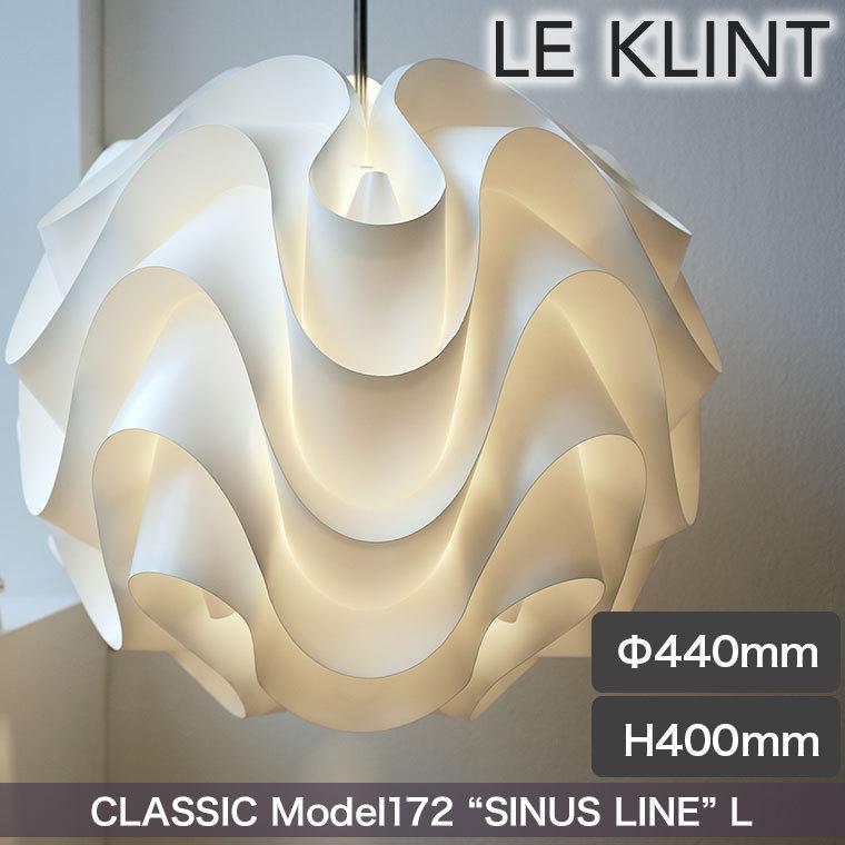 ペンダントライト レ・クリント CLASSIC ペンダントランプ SINUS LINE