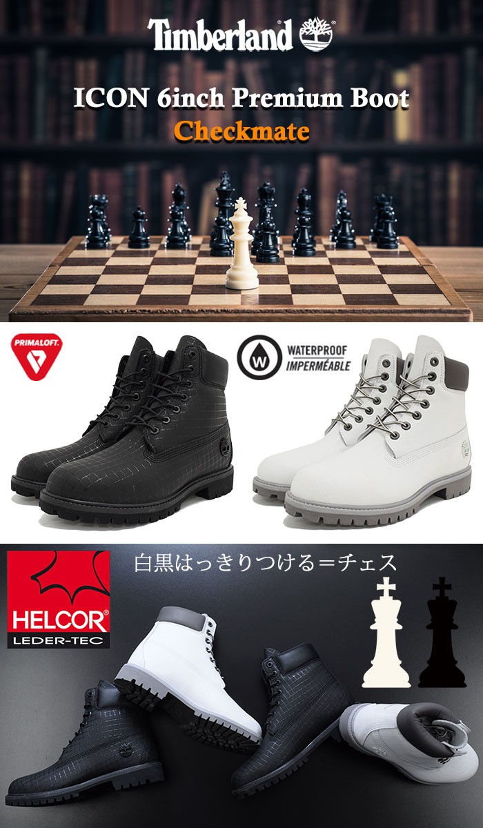 Timberland（ティンバーランド） ブーツ メンズ 男性用 アイコン 6