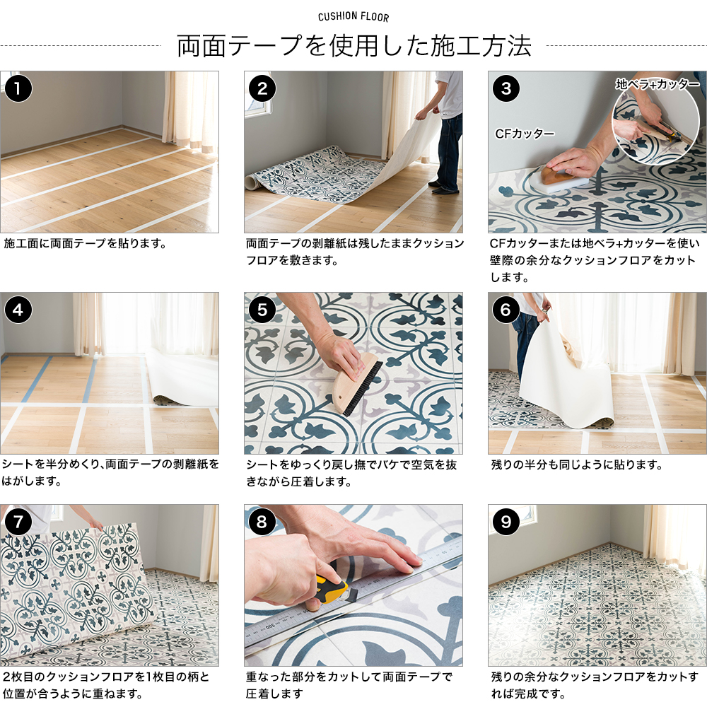 ポンリューム クッションフロア ローラアシュレイ Laura Ashley