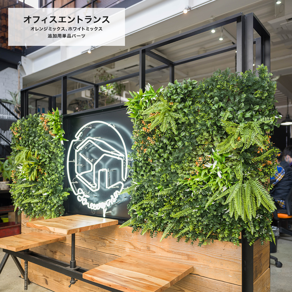 フェイクグリーン 壁掛け 屋外 大型 おしゃれ 人工観葉植物 壁用