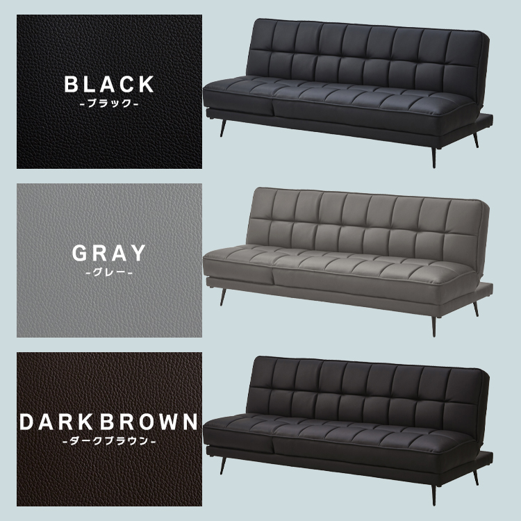 ソファベッド 折りたたみ 3way 2人掛け 3人掛け 脚付き ブラック