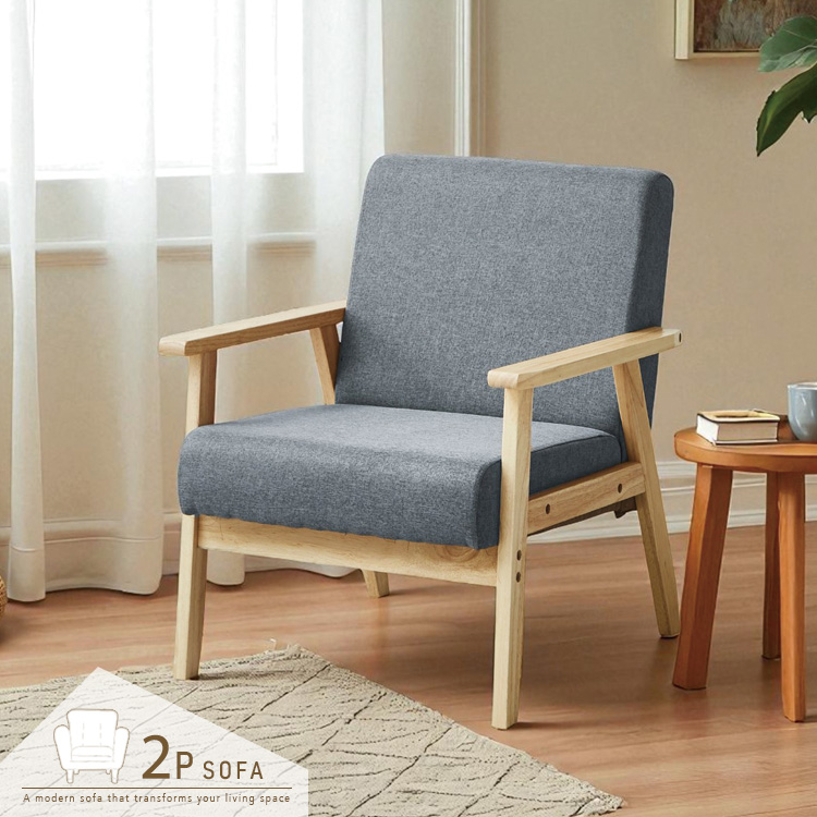 一人掛けソファ ファブリック 北欧風 ナチュラル モダン ベージュ