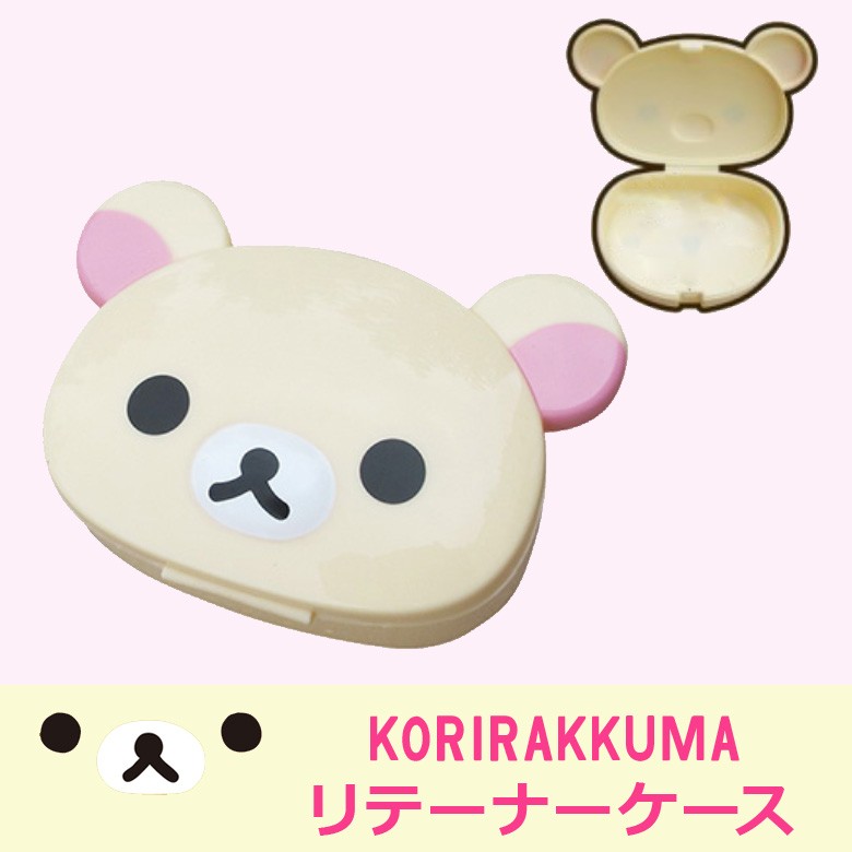 マウスピース ケース コリラックマ メール便不可 即発送 : オーラル