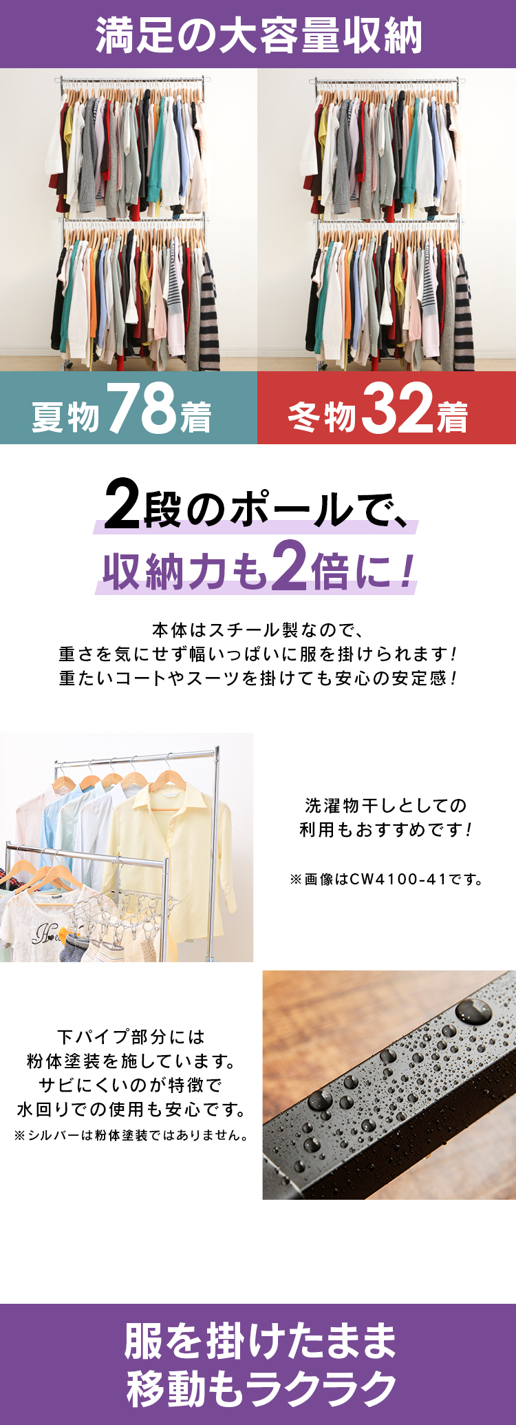 ハンガーラック スリム 頑丈 おしゃれ コートハンガー 物干し