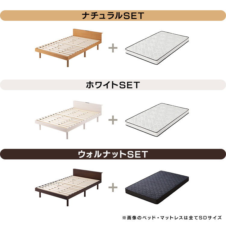 ベッド マットレス ダブル ベッドフレーム マットレス付き セット