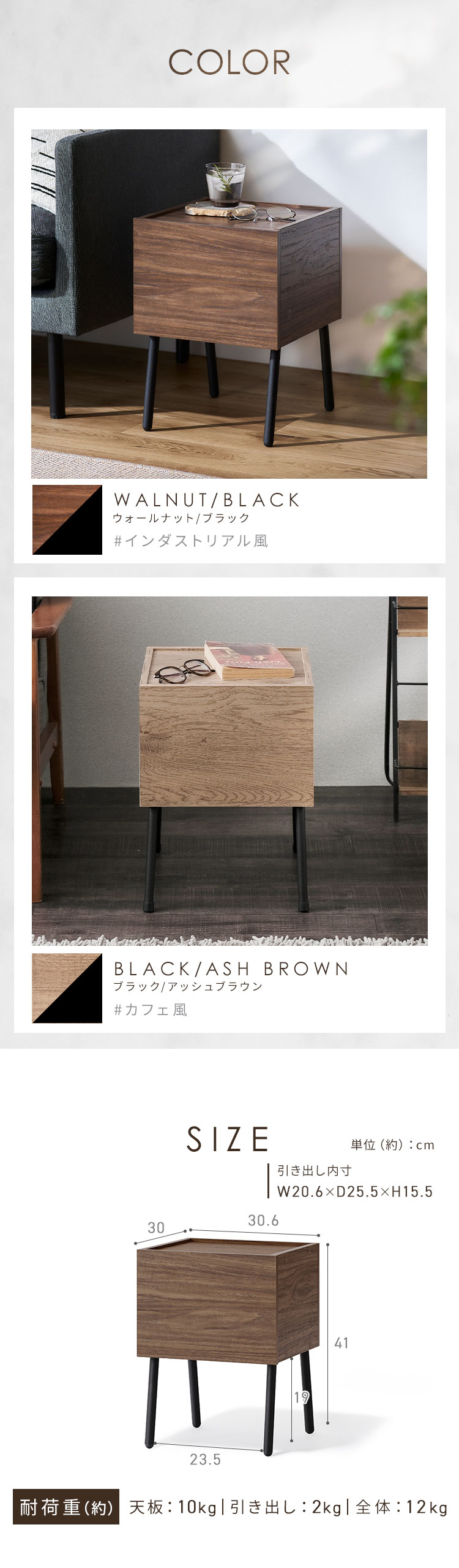 IRIS OHYAMA（アイリスオーヤマ） サイドテーブル おしゃれ 木 収納