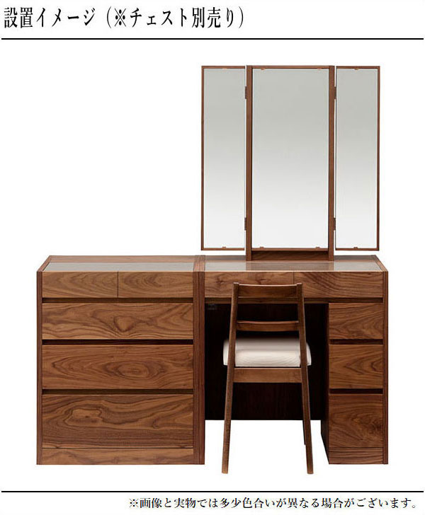 杉本家具 ドレッサー おしゃれ 三面鏡 ドレッサー コンパクト 鏡台
