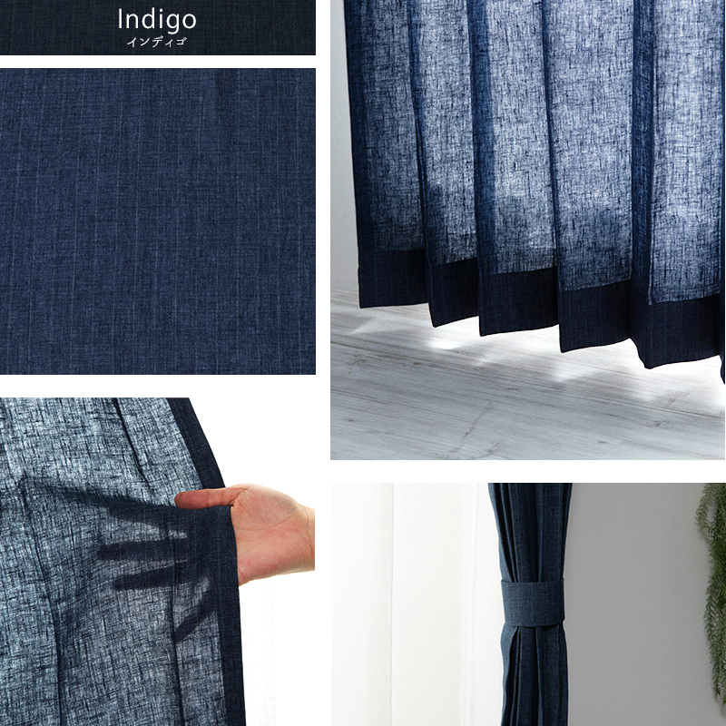 友安製作所 リネンカーテン おしゃれ 北欧 ブルー グレー オーダー 幅