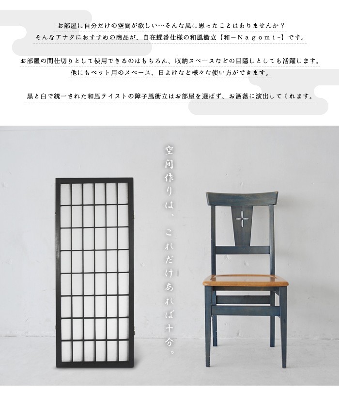 ミヤグチ企販 衝立 パーテーション 間仕切り パーティション 仕切り