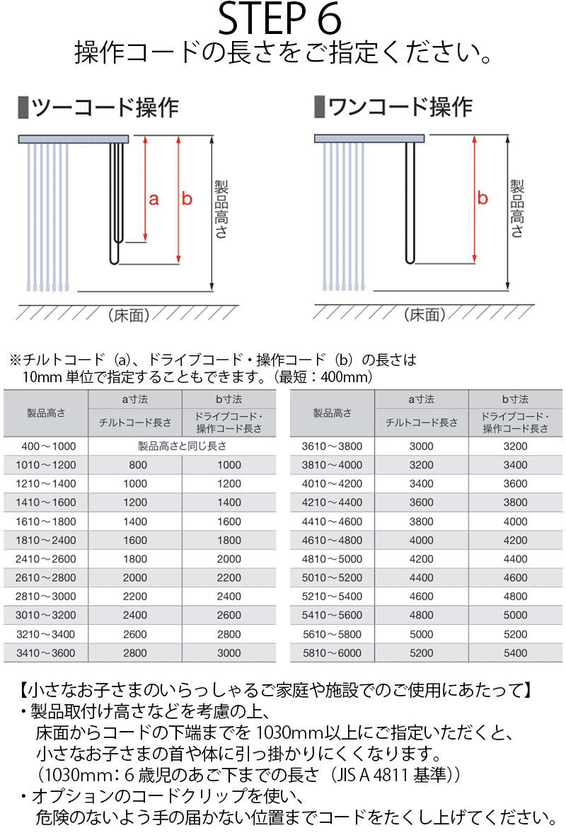 タチカワブラインド 業務用バーチカルブラインド ミスト遮熱 V4056