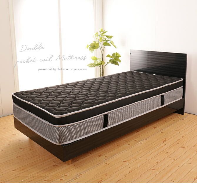 ネルコンシェルジュ 2層構造Doubleポケットコイルマットレス セミ