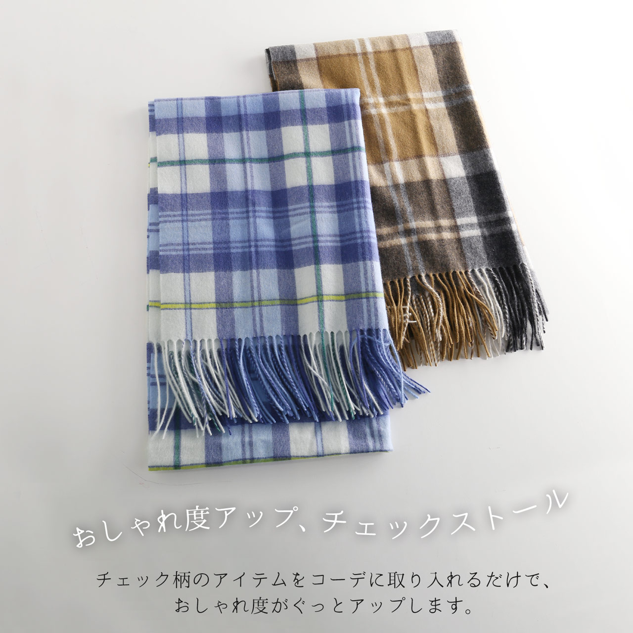 sankyo shokai（三京商会） カシミヤ100% チェック 大判 ストール