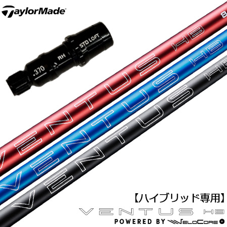 SRIXON スリクソン スリーブ付きシャフト 2025 SPEEDER NX GOLD