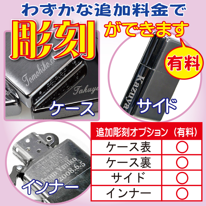 EBONY ZIPPO ジッポライター 24756エボニー 漆黒のブラック 人気