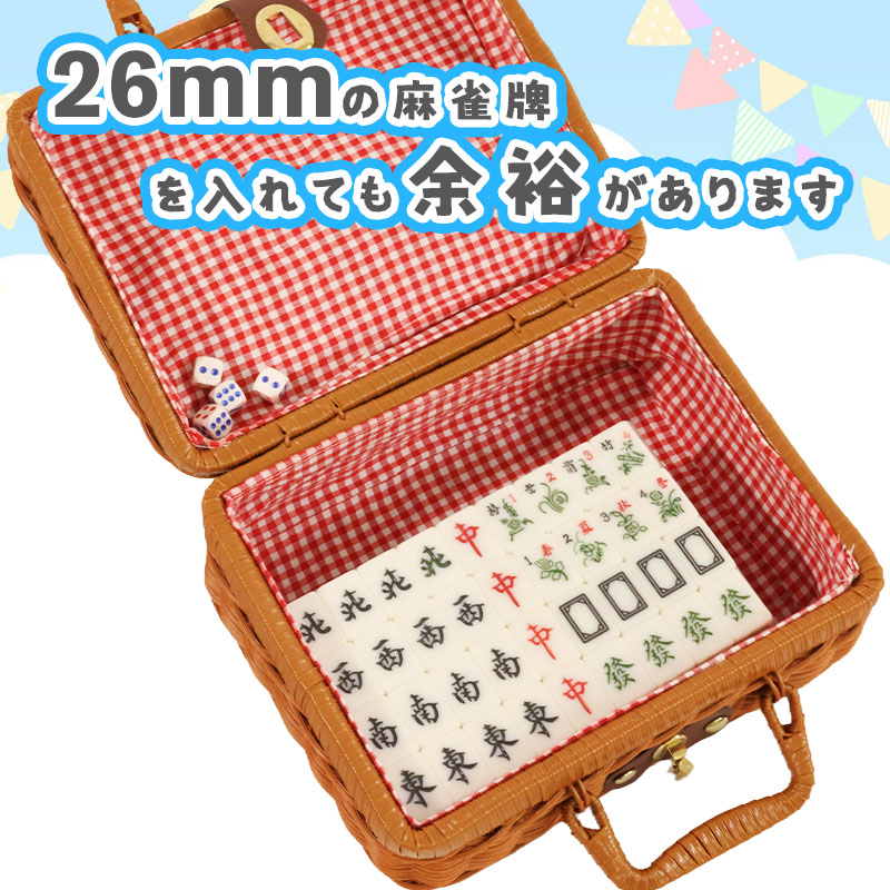 雀華 麻雀牌 手打ち麻雀卓用 麻雀牌 26ミリ牌 26mm麻雀牌 専用ボックス