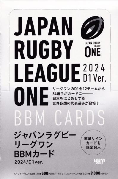53 【ダノンデサイル】エポック ホースレーシングカード 2024 〜上半期