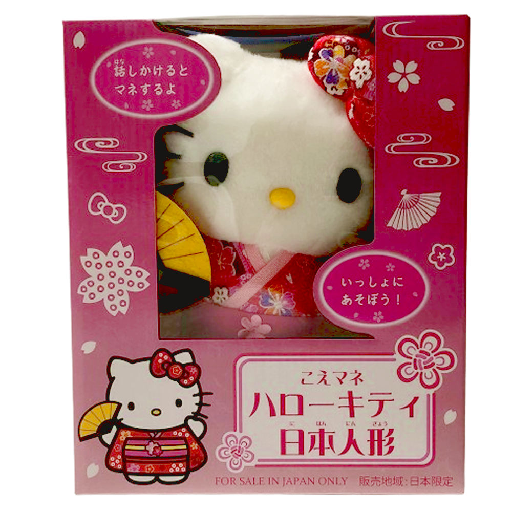 ハローキティ 声まね 日本人形 ものまね ぬいぐるみ サンリオ キティ