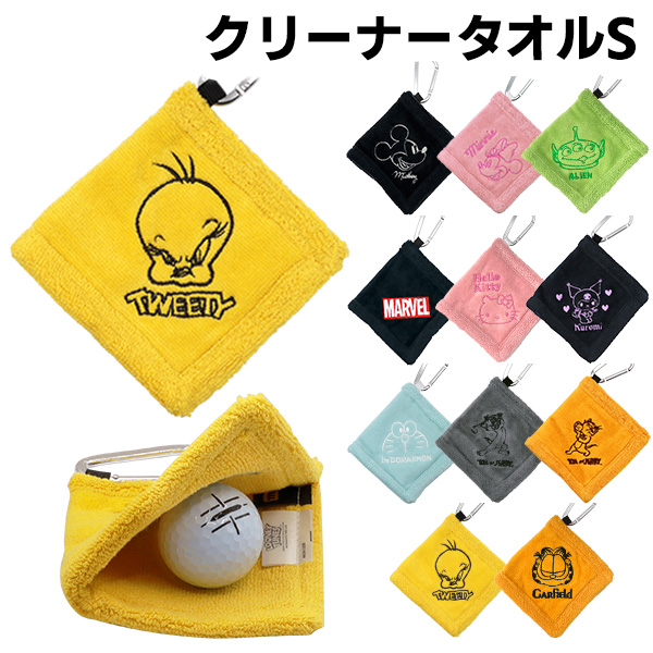 ボールクリーナー ゴルフ クリーナータオルS フック付きタオル メール