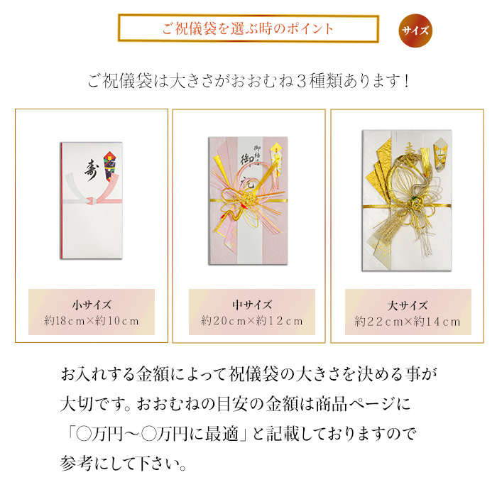 マルアイ（MARUAI） 祝儀袋 新金封 とわ 鶴 亀 赤 緑 キ-659R キ-659G