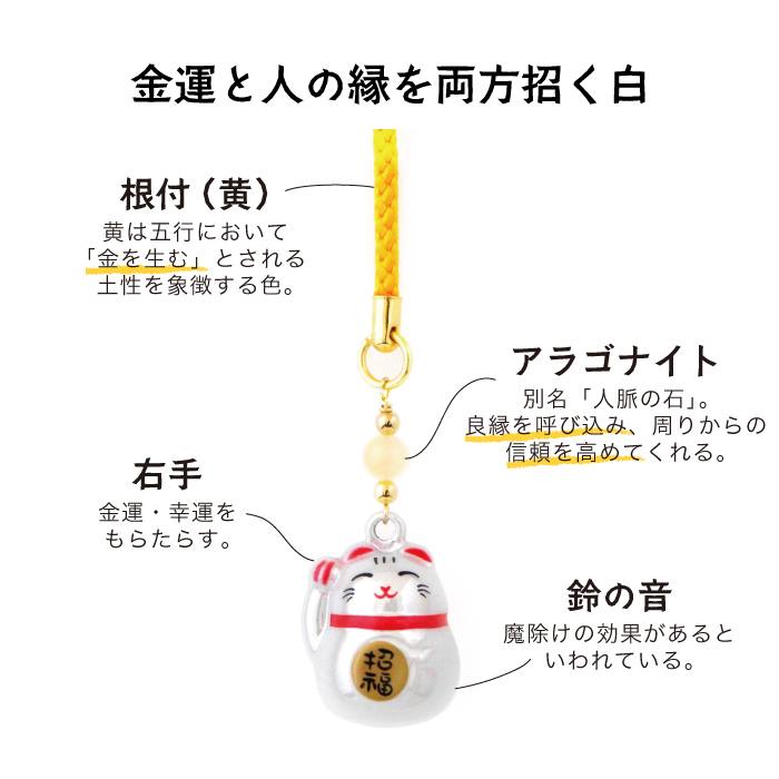 送料無料 福ねこ招き水琴鈴 白 ゴールド 招き猫 まねきねこ 開運 水琴