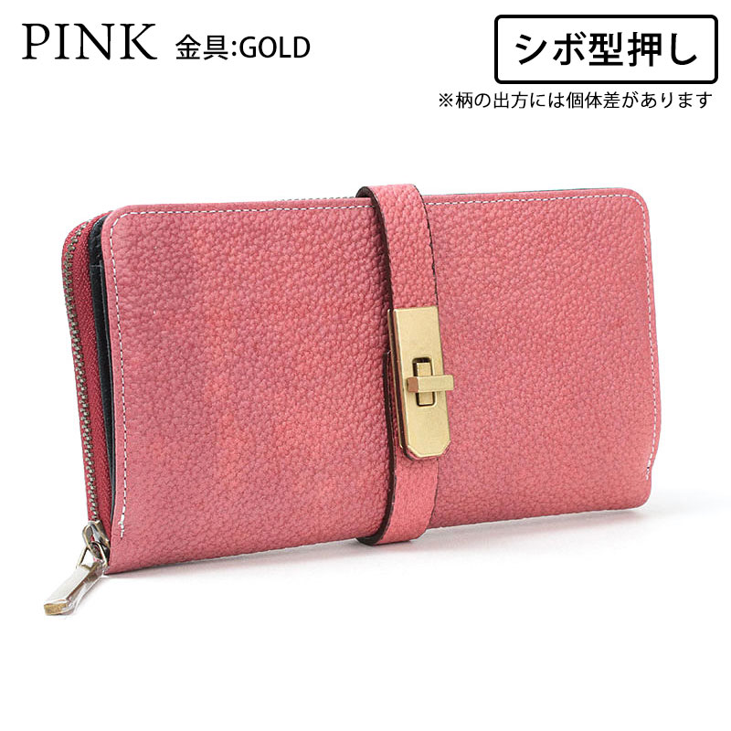 財布 エムユーエル MUL 長財布 ラウンドロングウォレット MUL-009 即納