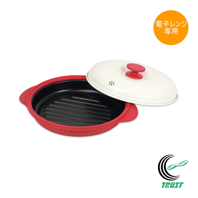 パール金属 電子レンジ専用調理器具 スピードクック HC-403 電子レンジ